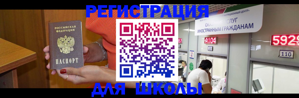 пропишу в квартире в Ялте