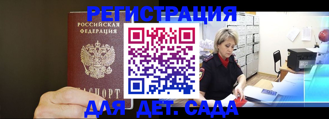 пропишу в квартире в Ялте