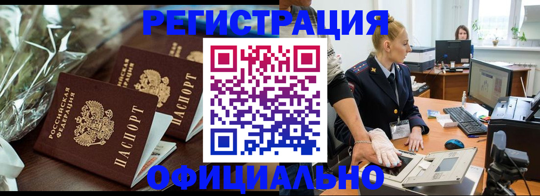 найти адрес прописки в Ялте